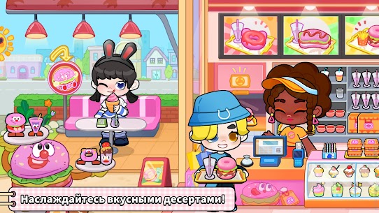Game World: История Жизни 5