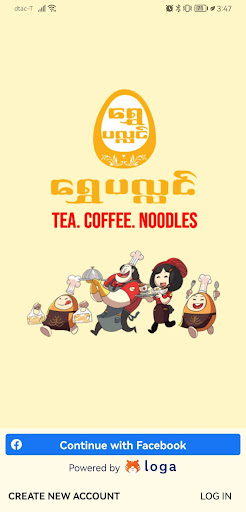 Android application Shwe Palin screenshort