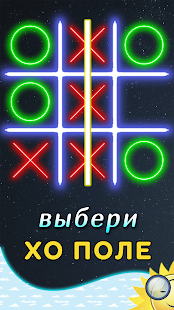 Предварительный просмотр приложения