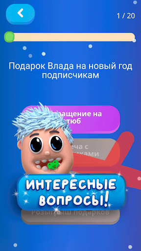 А4 Тесты Screen 3