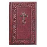 Библия - синодальный Реревод icon