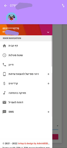 Android application VirtualTOP screenshort