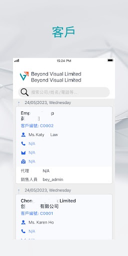 BeyondVisual Screen 3