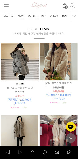 리지랄닷컴 Screenshot 2 - AppWisp.com