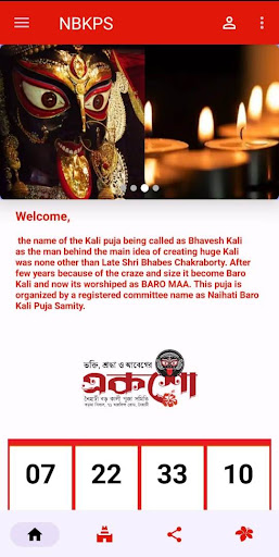 Android application Joy Boro Maa screenshort