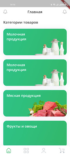 Корова на балконе Screen 2