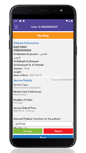 Android application SAWAAID HCP screenshort