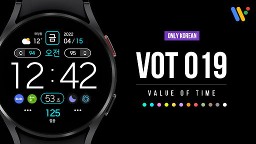 Android application VOT Watch 019 screenshort