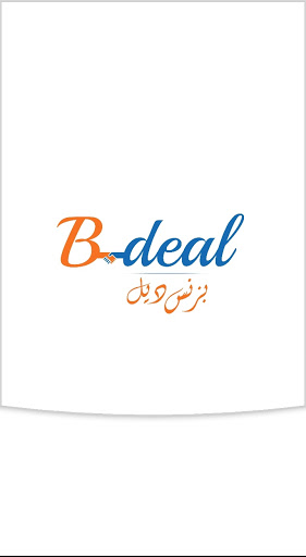بزنس ديل Screen 3