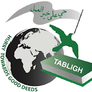 DarTabligh Broadcast Message