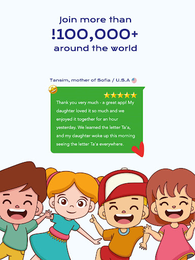 Screenshot of Amal Stories: Reading Arabic