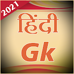 Cover Image of ดาวน์โหลด Hindi Gk 2021 1.1 APK