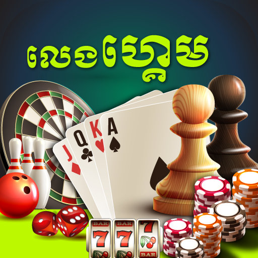 Game Zone - Khmer Games  Icon