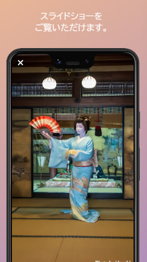 Maiko-san Trading Cards Screen 3