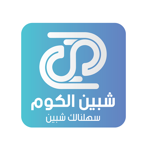 شبين الكوم بين ايديك logo