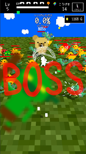 むらがるてきをたおすゲーム Screen 3