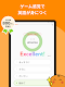screenshot of 英語アプリmikan -TOEIC・英検®・英会話・英単語