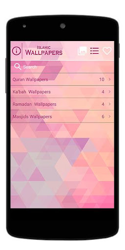 Islamic Muslim Wallpapers Screen 3