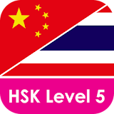 Daxiang HSK5 icon