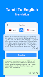 Tamil To English Translator