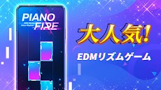 Piano Fire: ピアノタイル 人気Edm音楽ゲームのおすすめ画像1