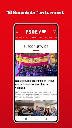 PSOEのおすすめ画像1