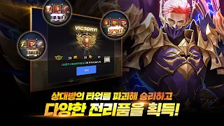 뮤 라이트 - Screenshot 3
