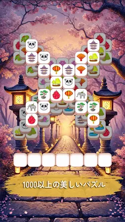Game screenshot マージャン禅の旅 hack
