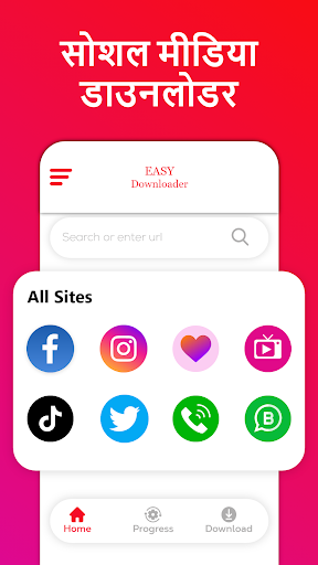 ऐप पूर्वावलोकन