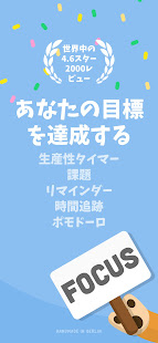 アプリのプレビュー