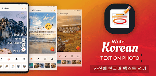 Write Korean Text on photo