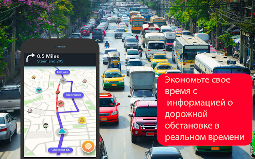 Предварительный просмотр приложения