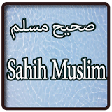 Sunnah Sahih Muslim 3 language icon