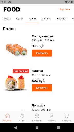 App screenshot