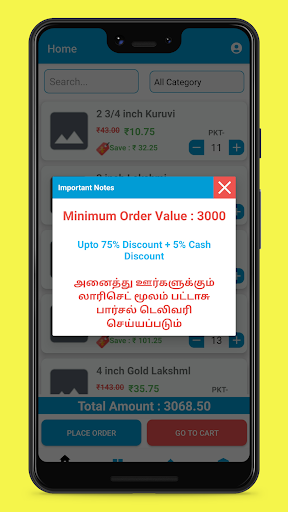 MPK Crackers Screen 3