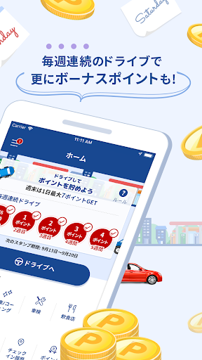 楽天カー_2