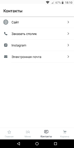 Плов.Point Screen 3