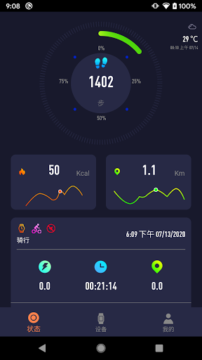 Android application Zewa-Fit Pro screenshort