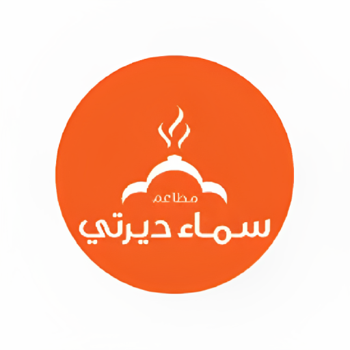 مطعم سماء ديرتي logo