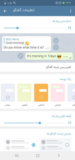 mobi | High speed Screen 3