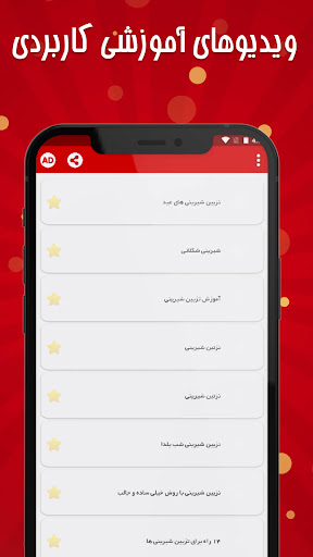طرز تهیه شیرینی خانگی عیدنوروز