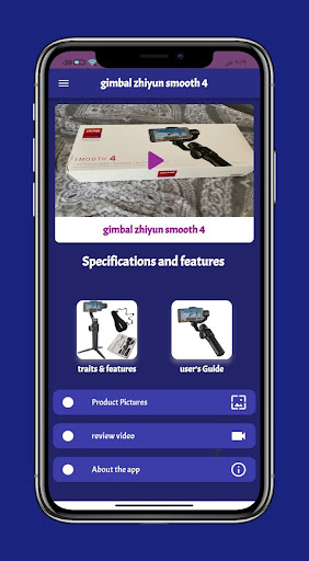 gimbal zhiyun smooth 4 Guide Screen 2