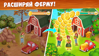 Game screenshot Farm Town - Семейная Ферма apk download