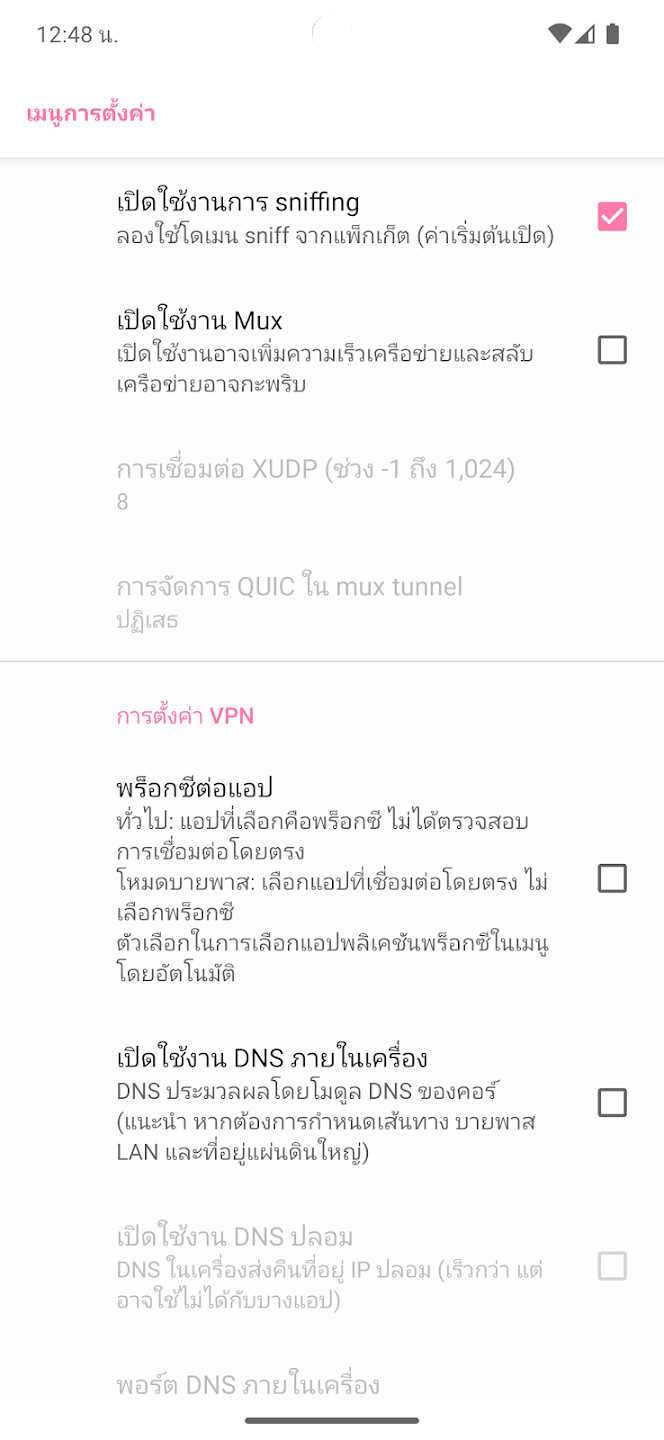 Screenshot image 5