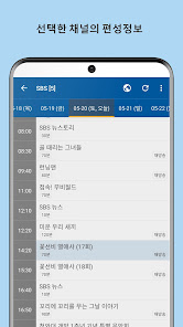 스크린샷 이미지
