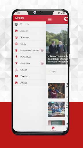 QALAMPIR.UZ - Новости Узбекист Screen 2