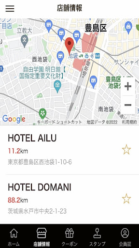 Domani・AILU公式アプリ Screen 3