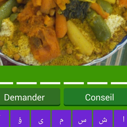 وصلة-تعرف على أطباق عالمية
