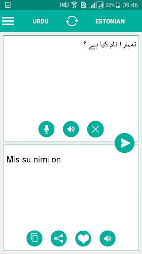 Estonian Urdu Translator Screen 2