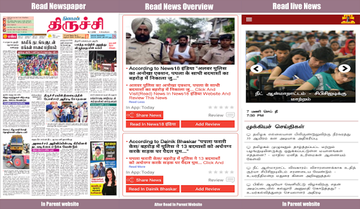 Tamil News App Tamil News Live TVTamil Newspaper